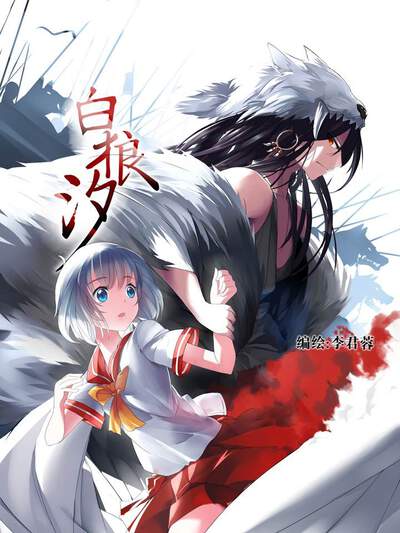 角色林澈头像，Ai漫剧屋主角